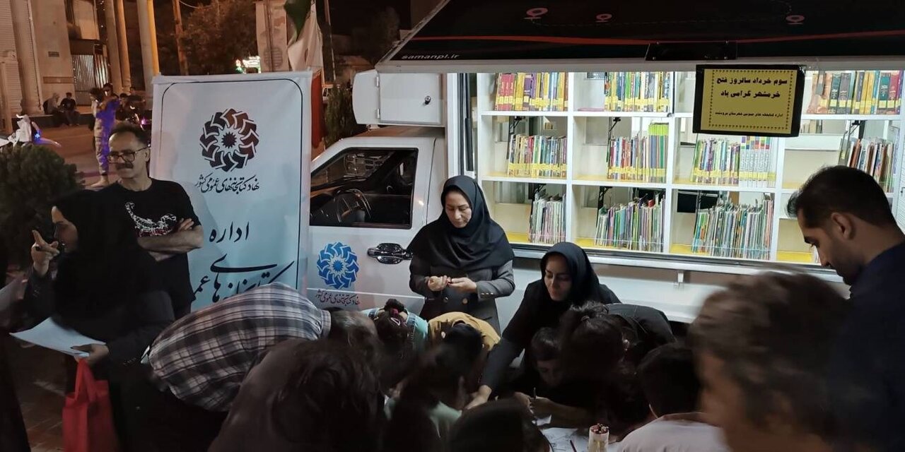 حضور کتابخانه سیار مرودشت در جشن مردمی سوم خرداد