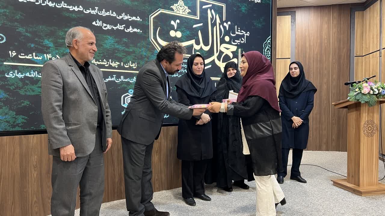 محفل ادبی خالِ لبت و شعرخوانی شاعران آیینی از غدیر تا جماران در شهرستان بهار برگزار شد