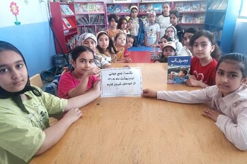 خراسان شمالی - کراپ‌شده