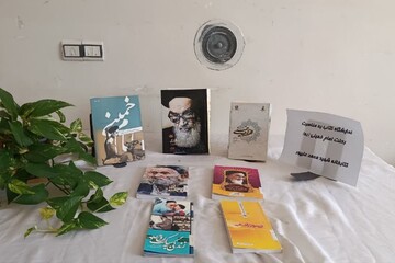 کتابخانه عمومی شهید محمدعلی‌پور یونسی
