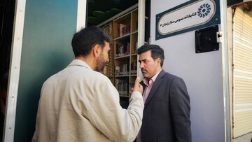 بازدید زنجان