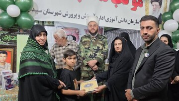 رونمایی از کتاب «عشق چرا ندارد» در سپیدان/ تجلیل از خانواده شهدای مدافع حرم و دفاع مقدس