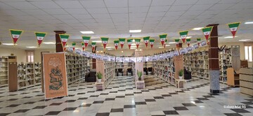 کتابخانه کانون بازنشستگان