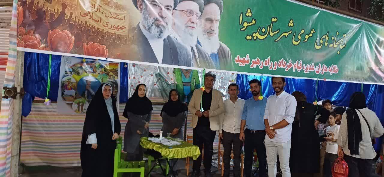 برپایی غرفه های فرهنگی در عید ولایت به همت کتابداران استان تهران