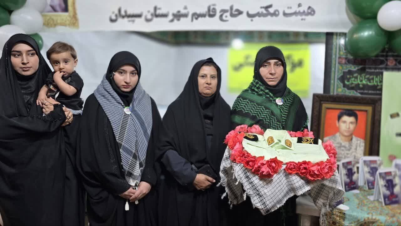 رونمایی از کتاب «عشق چرا ندارد» در سپیدان/ تجلیل از خانواده شهدای مدافع حرم و دفاع مقدس
