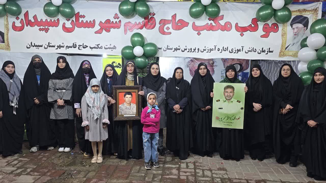 رونمایی از کتاب «عشق چرا ندارد» در سپیدان/ تجلیل از خانواده شهدای مدافع حرم و دفاع مقدس