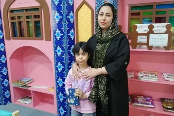خراسان شمالی - کراپ‌شده