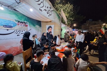 غرفه کتابخانه ایران