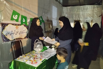 غرفه مهران