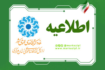مسابقه چهارگزینه‌ای کتاب «دشمن‌شناسی»