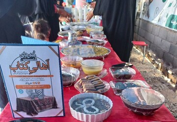 سربیشه