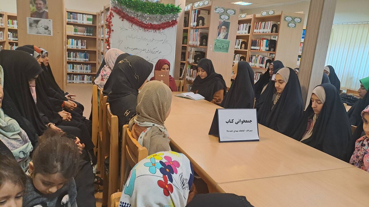 گرامیداشت هفته فرهنگی شمیرانات با اجرای برنامههای فرهنگی در کتابخانهها