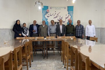 محفل ادبی شکوه خراسان