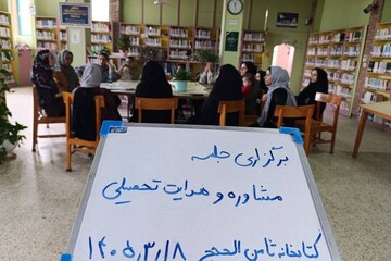 خراسان شمالی - کراپ‌شده