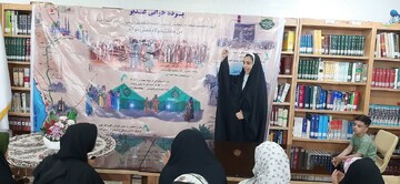 غدیر