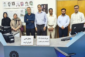 خراسان شمالی - کراپ‌شده