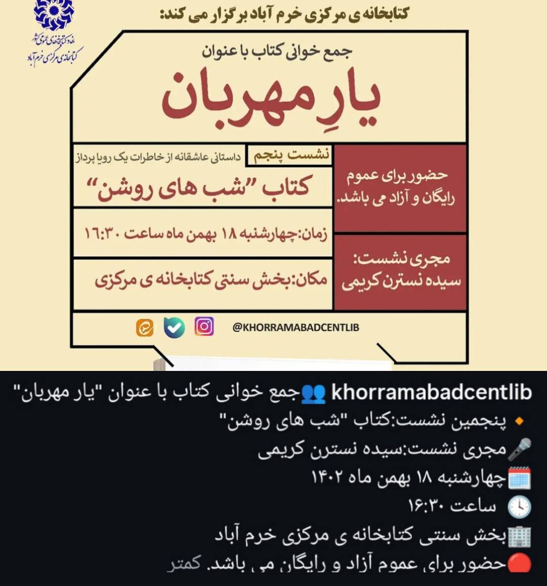 کشفِ رازی در قابِ عکس شهید حمید سالاری؛ از محفلِ «یار مهربان» تا قافله شهادت
