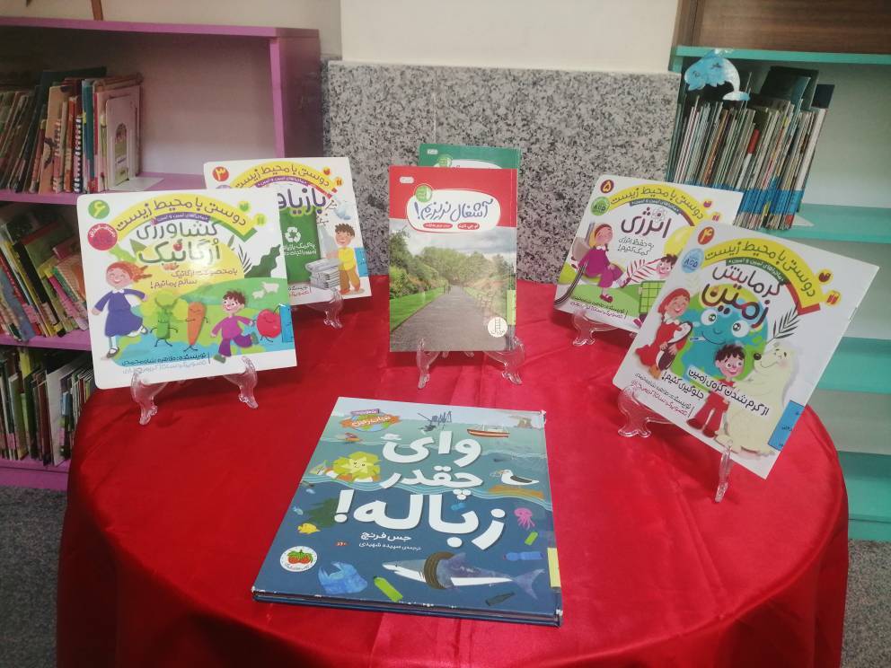 کتابخانههای هرمزگان، راویان فرهنگ محیط زیست برای نسل آینده