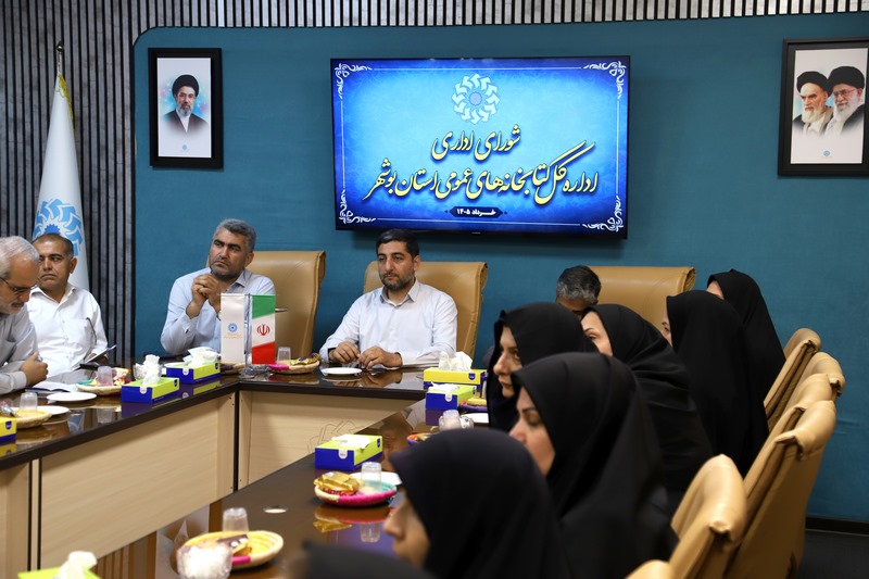 دشتستان، شهرستان برتر در تحقق شاخصهای افق ۱۴۰۴ کتابخانههای عمومی استان بوشهر شد