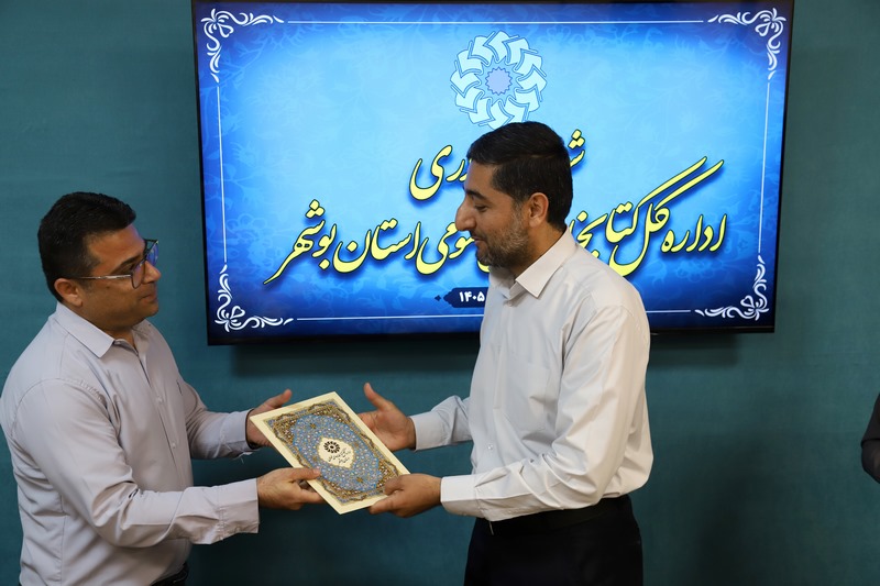 دشتستان، شهرستان برتر در تحقق شاخص‌های افق ۱۴۰۴ کتابخانه‌های عمومی استان بوشهر شد