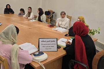 خراسان شمالی - کراپ‌شده