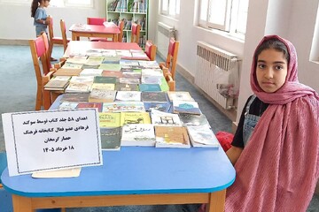 خراسان شمالی - کراپ‌شده