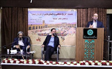 نشست تاریخ کرمان