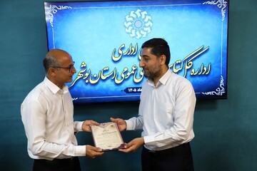 جلسه شورای اداری کتابخانه‌های عمومی استان بوشهر
