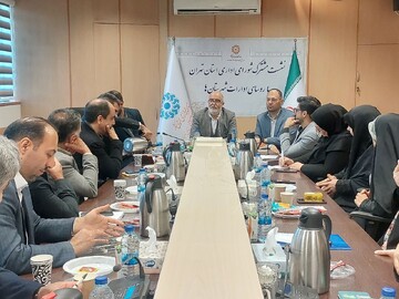 چهارمین نشست