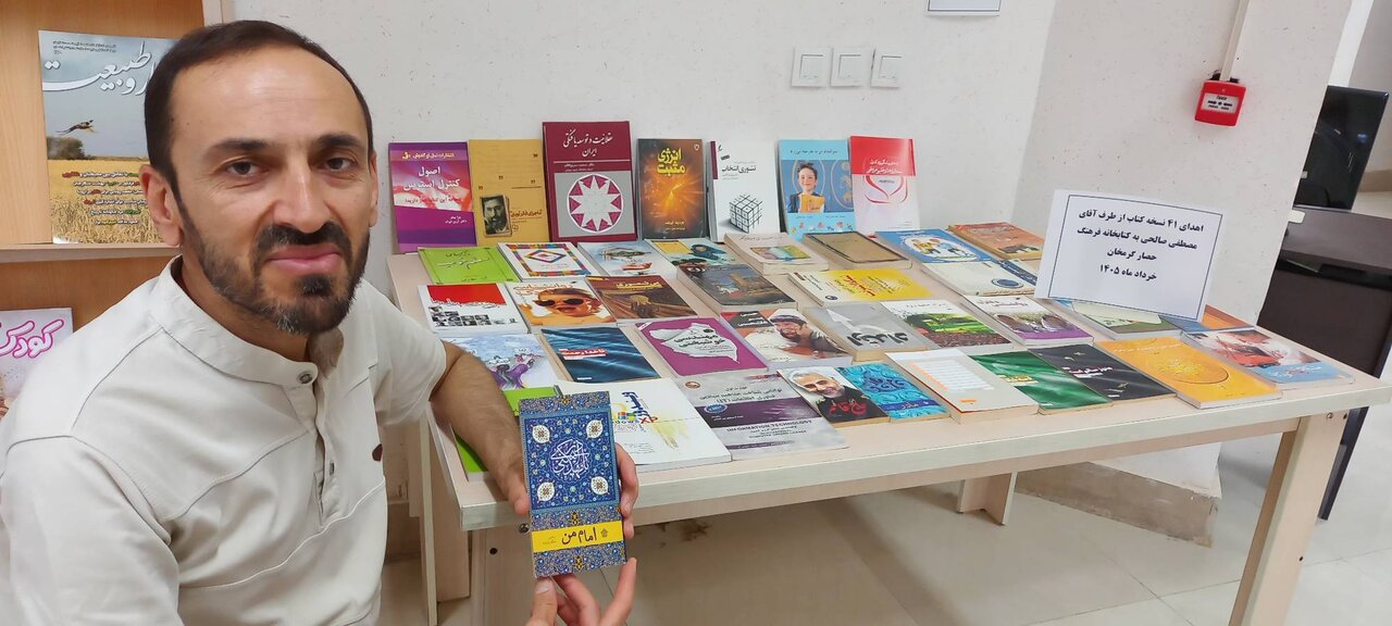 اهدای بیش از ۱۸ میلیون تومان کتاب و جوایز فرهنگی به کتابخانه عمومی فرهنگ حصار گرمخان