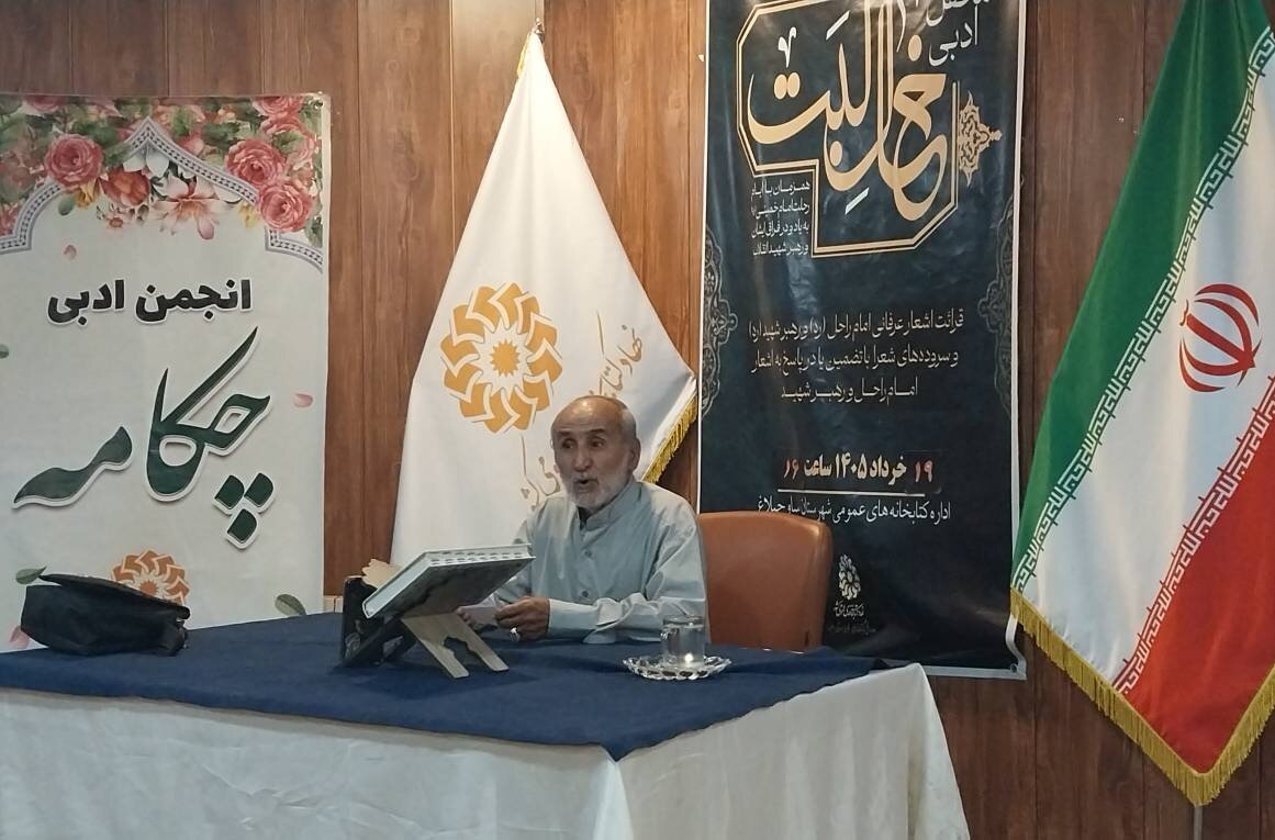 عصر شعر «محفل ادبی خال لبت» در هشتگرد برگزار شد