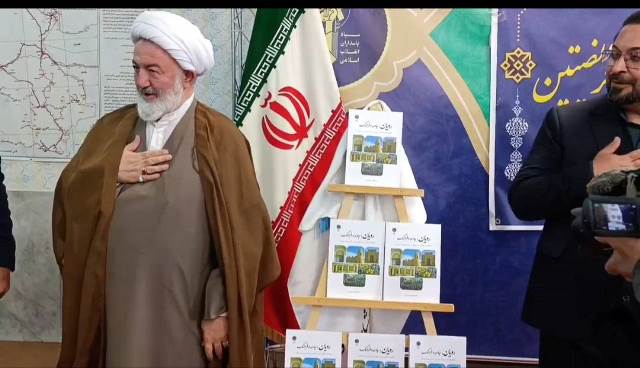 کتاب «رویان، جامعه و فرهنگ» رونمایی شد