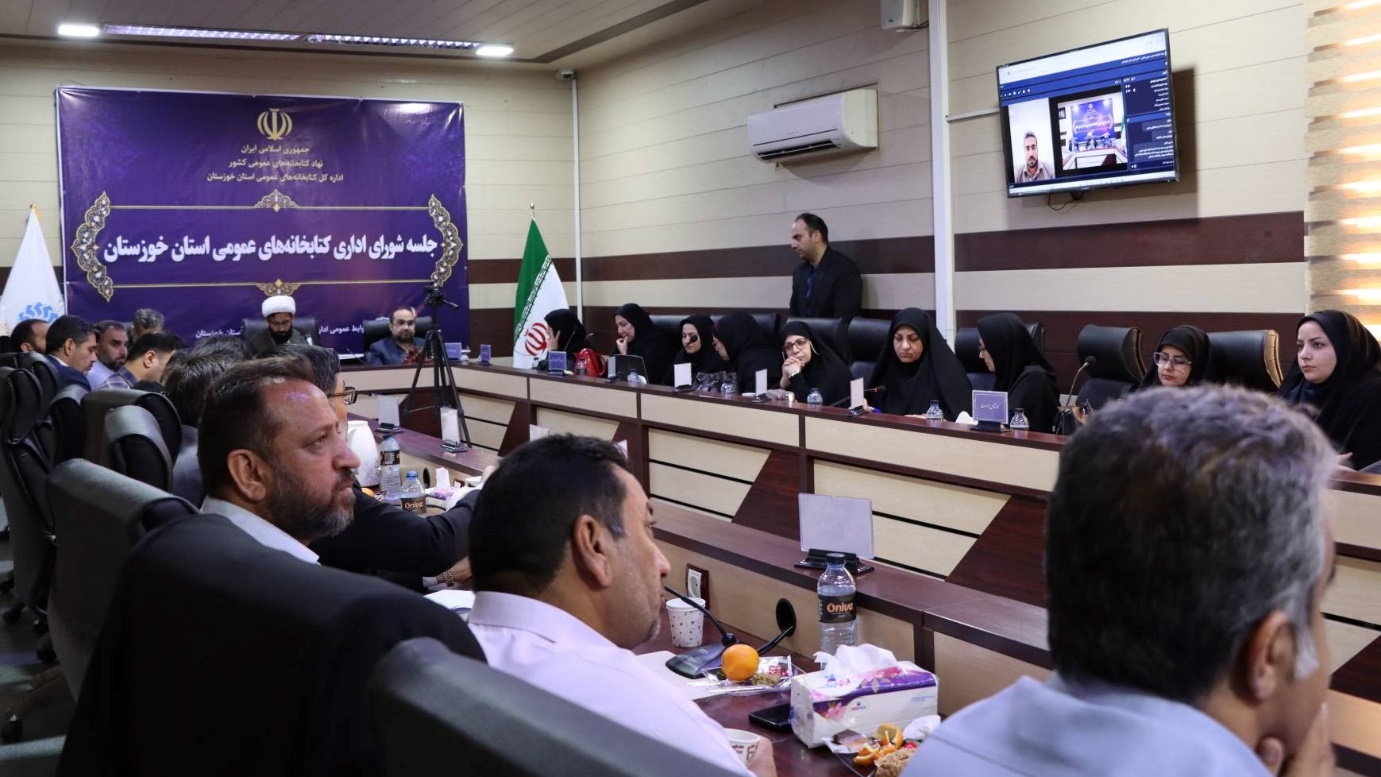 گفت‌وگوی مستقیم سرپرست کتابخانه‌های عمومی خوزستان با کتابداران سراسر استان