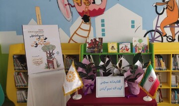 خانواده کتابخوان