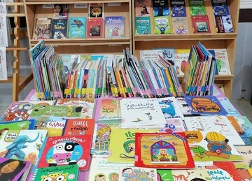 اهدای کتاب لامرد