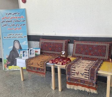 خراسان شمالی