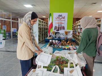 خراسان شمالی