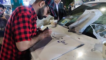 سنگر فرهنگی اداره کل کتابخانه های لرستان