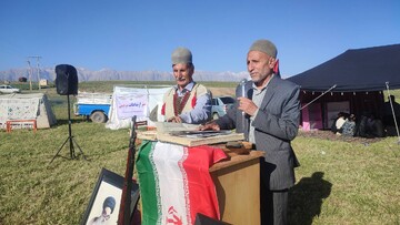 اردوی عشایری مارگون