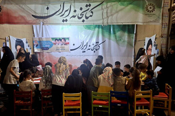 غرفه کتابخانه ایران