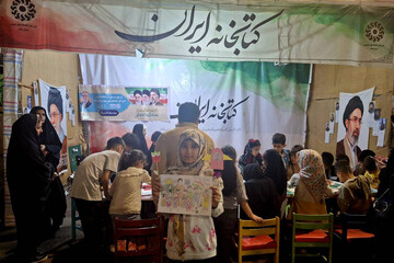 غرفه کتابخانه ایران
