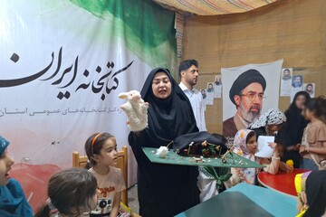 غرفه کتابخانه ایران