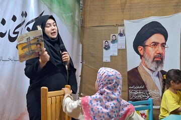 غرفه کتابخانه ایران