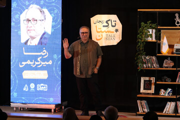 «تاکستان»؛ تلاشی برای روایت جنگ و گفت‌گوی اندیشه‌ها در زنجان