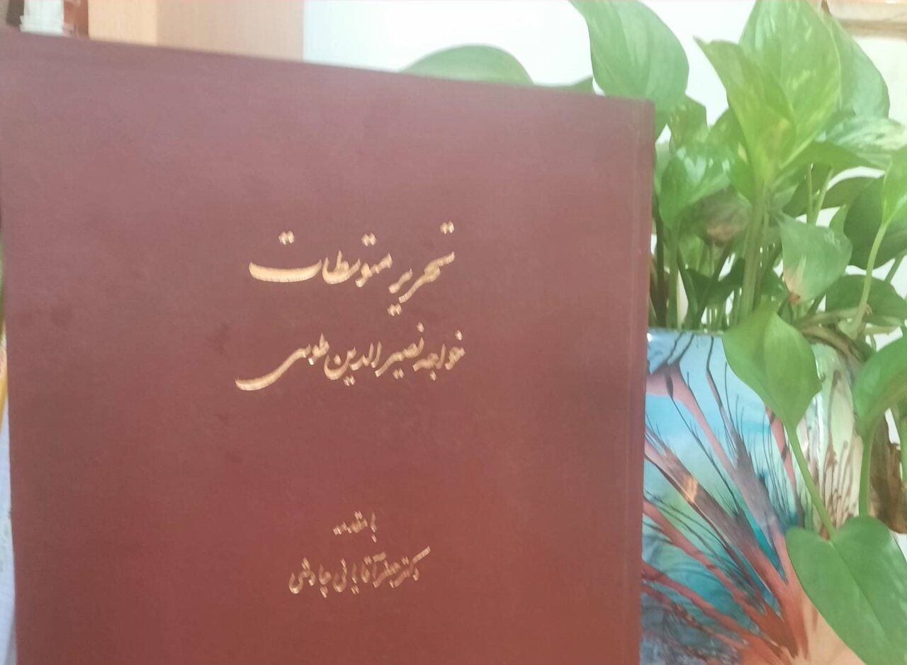 ۵۰۰ جلد کتاب به ارزش ۲۰۰ میلیون تومان به کتابخانه خواجه نصیرالدین طوسی شیراز اهدا شد