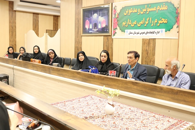 رونمایی از کتاب «بررسی اثرات عدم توافق اولیای دم بر قصاص قاتل» در سمنان