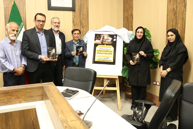 رونمایی از کتاب «بررسی اثرات عدم توافق اولیای دم بر قصاص قاتل» در سمنان