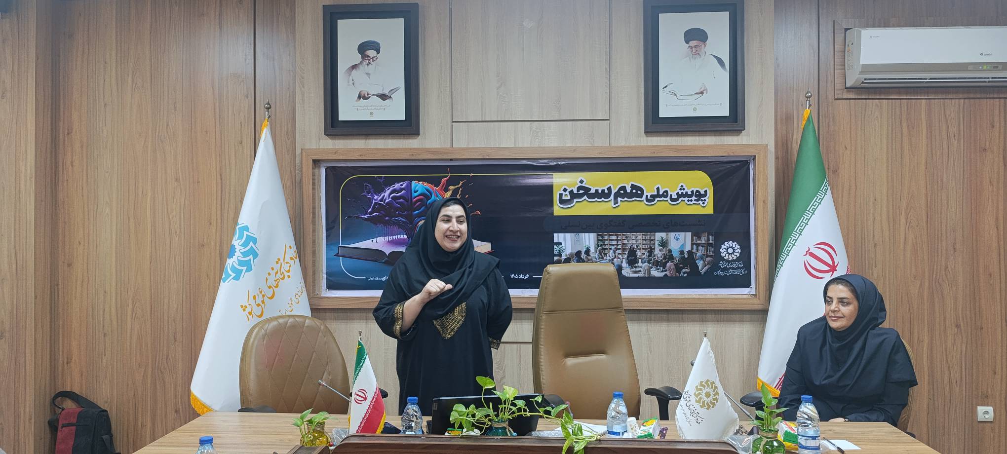 پویش «همسخن» به ایستگاه بندرعباس رسید/ واکاوی ریشههای کنترلگری والدین