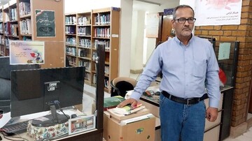 اهدا کتاب