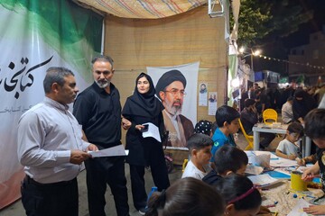 غرفه کتابخانه ایران